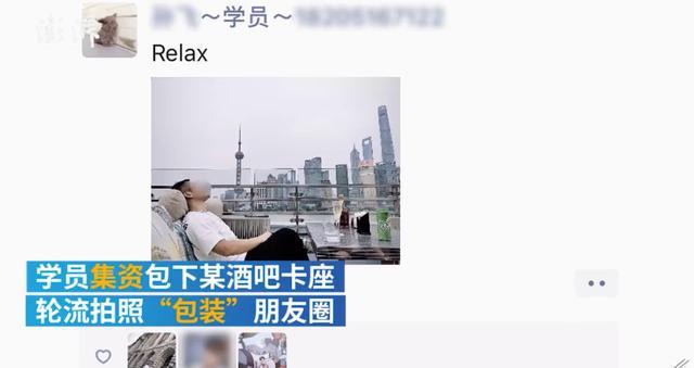 华为|华为总裁千金1张饭局照，曝光残酷真相：一次500，过不上名媛生活