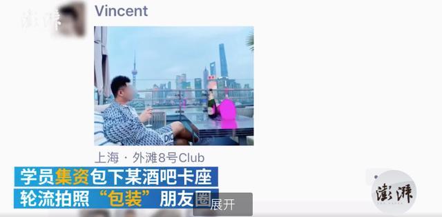 华为|华为总裁千金1张饭局照，曝光残酷真相：一次500，过不上名媛生活