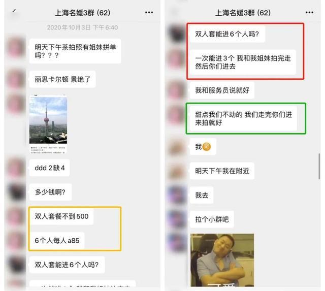 华为|华为总裁千金1张饭局照，曝光残酷真相：一次500，过不上名媛生活