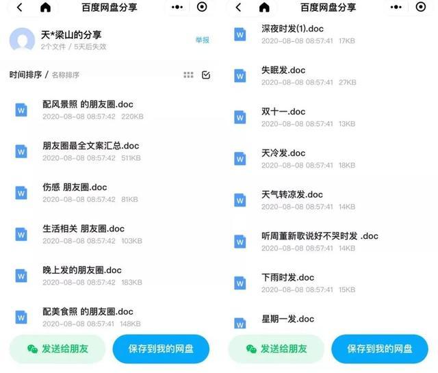华为|华为总裁千金1张饭局照，曝光残酷真相：一次500，过不上名媛生活