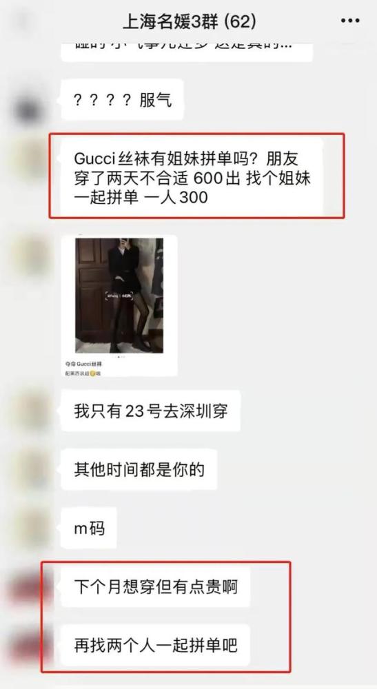 华为|华为总裁千金1张饭局照，曝光残酷真相：一次500，过不上名媛生活