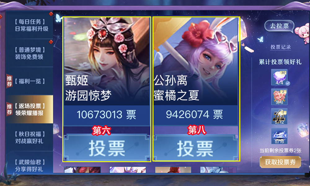 蜜橘之夏为何挤不进前5?3点原因太真实,天美还补了一刀