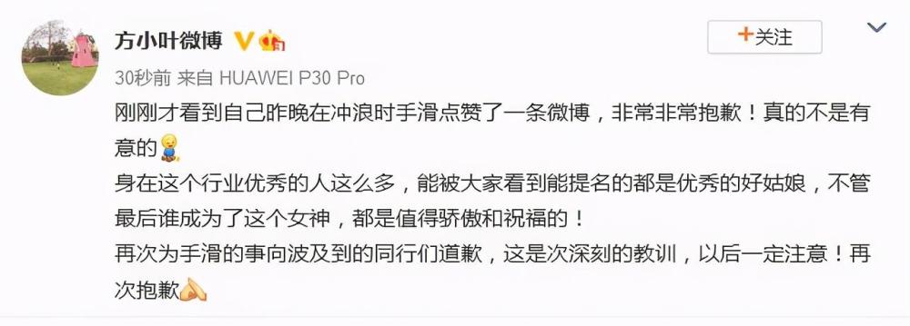 宋茜|继谭松韵经纪人点赞暗讽宋茜，赵露思又手滑点赞吐糟？心疼宋茜！