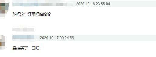 宋茜|宋茜金鹰女神礼服快被网友玩坏了，设计师发文挽尊暗怼观众被狂喷