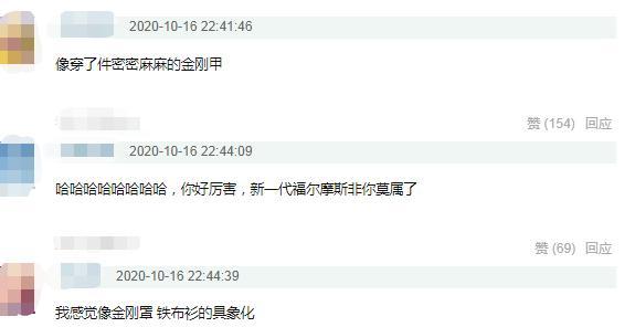 宋茜|宋茜金鹰女神礼服快被网友玩坏了，设计师发文挽尊暗怼观众被狂喷