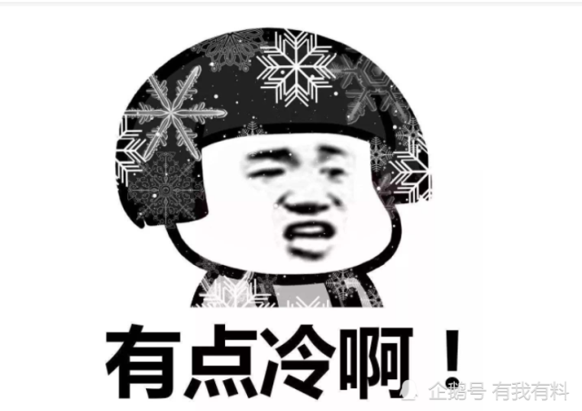 拉尼娜持續加強,今年的冬天會很冷