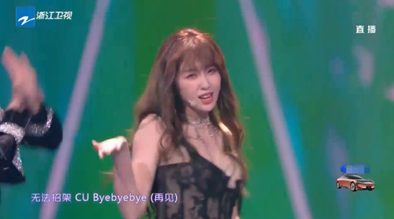 赵露思|秋季盛典女星：赵露思斜方肌壮欧阳娜娜脸宽，baby特写最佳