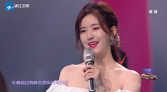 赵露思|秋季盛典女星：赵露思斜方肌壮欧阳娜娜脸宽，baby特写最佳