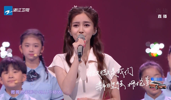 赵露思|秋季盛典女星：赵露思斜方肌壮欧阳娜娜脸宽，baby特写最佳