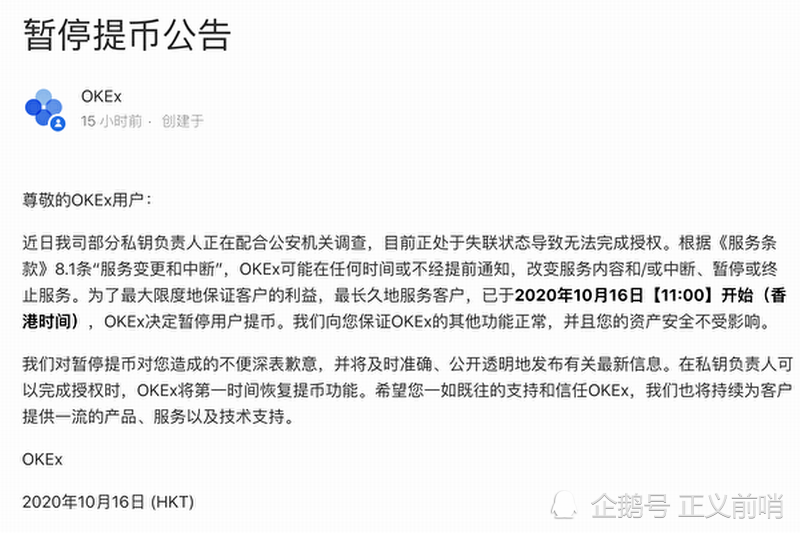 交易所不给提usdt币怎么处理_usdt提币_usdt提币地址填错了怎么办