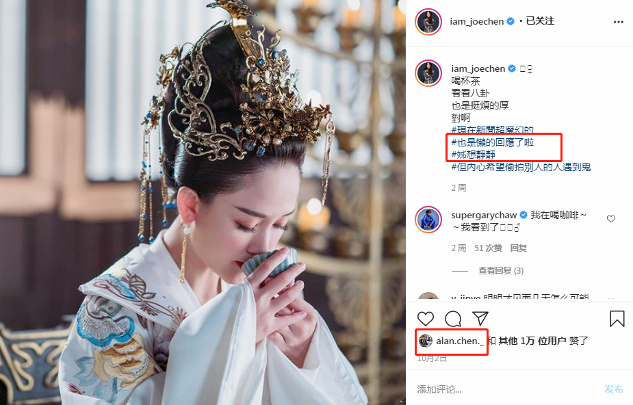 陈乔恩|陈乔恩带男友与舒淇等小聚，两人当众贴脸合影甜掉牙，超有夫妻相