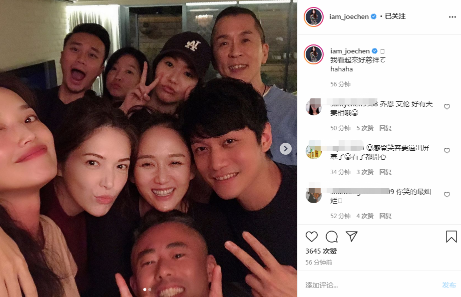 陈乔恩|陈乔恩带男友与舒淇等小聚，两人当众贴脸合影甜掉牙，超有夫妻相