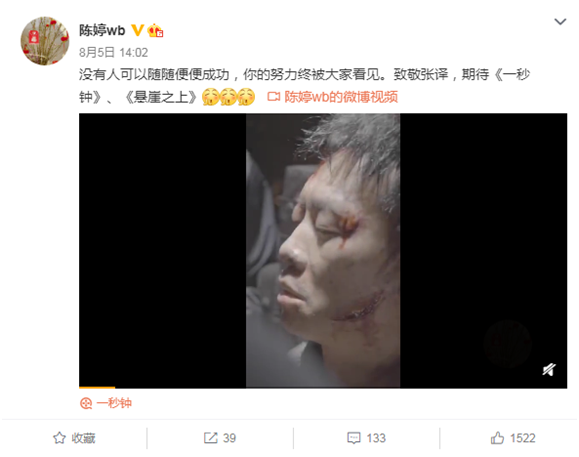 张艺谋|39岁陈婷发视频，为张艺谋新片助力，两人20年恩爱如初