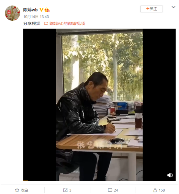 张艺谋|39岁陈婷发视频，为张艺谋新片助力，两人20年恩爱如初