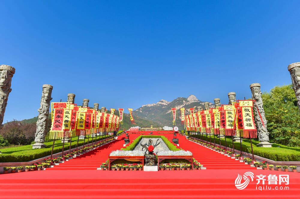 中华|两岸同祈洪福！2020海峡两岸敬天祈福盛典圆满礼成