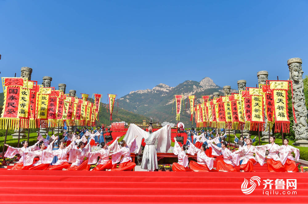 中华|两岸同祈洪福！2020海峡两岸敬天祈福盛典圆满礼成