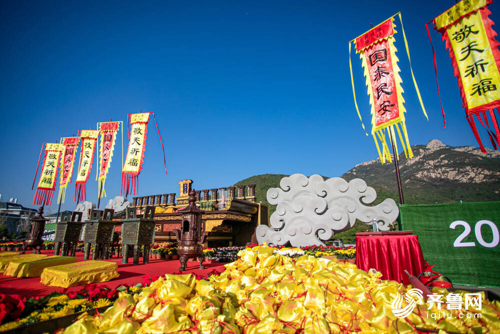 中华|两岸同祈洪福！2020海峡两岸敬天祈福盛典圆满礼成