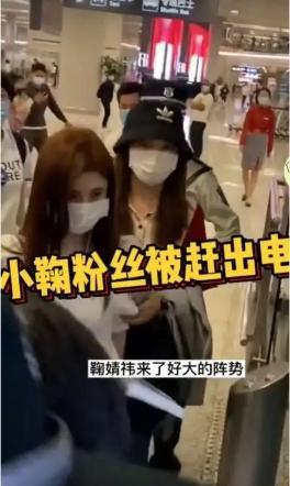 鞠婧祎|鞠婧祎再次被爆耍大牌？保镖拍飞拍照者手机，视若无睹不阻止