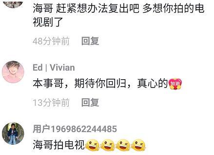 黄海波|黄海波卖惨？深夜自曝当导演不容易，每每露面近况心酸被盼复出