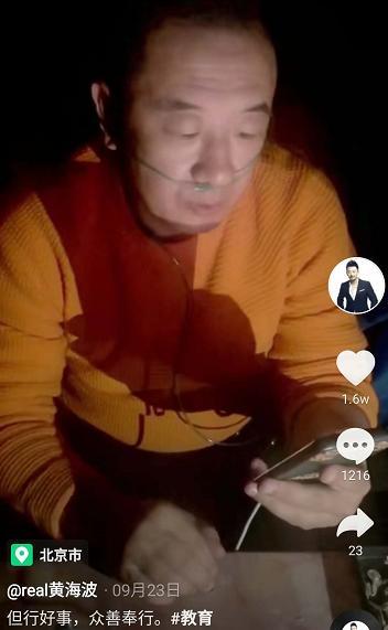 黄海波|黄海波卖惨？深夜自曝当导演不容易，每每露面近况心酸被盼复出