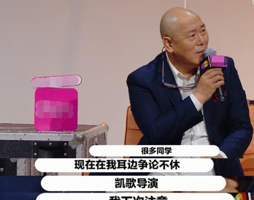 鱼翔|《演员2》陈凯歌不满评委虚伪发飙，李诚儒道歉，郭敬明幸灾乐祸