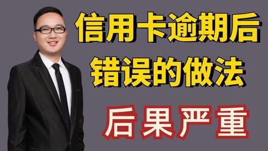 信用周转最后怎么解决的(用信用卡周转还贷款怎么样)