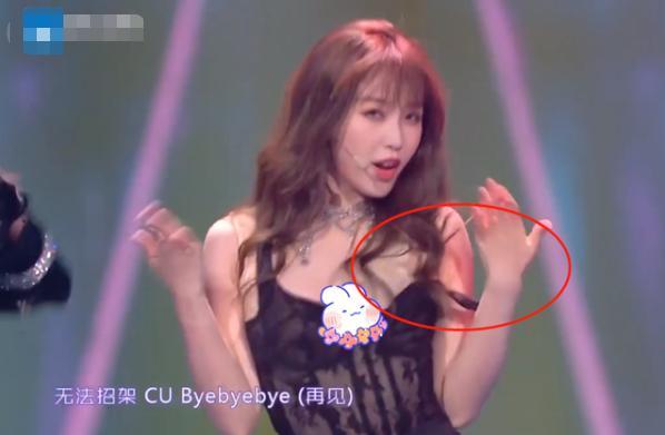 虞书欣服装太过露骨肩带滑落似走光粉丝怒斥服装设计太低俗