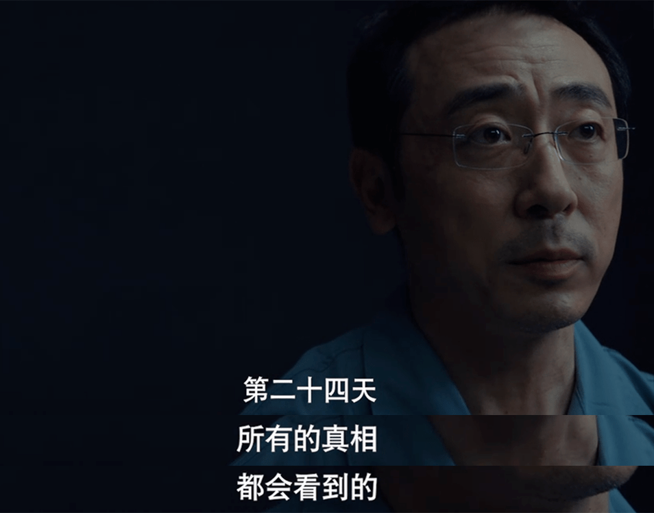 沉默的真相张超是一个可以完全置身事外的人为何参与进来