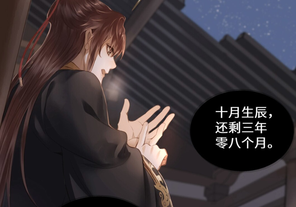 项述前期给人的印象,就是脾气有点不太好,好像一言