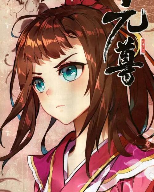 元尊:琉璃天阳的底蕴上限四十亿,楚青出场突破上限,周元傻眼了