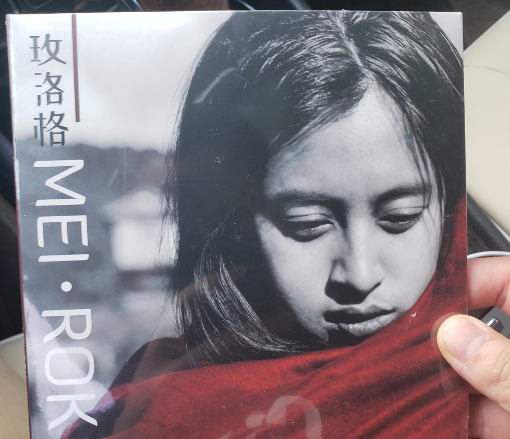 玫洛格乐队|32岁云南美女歌手李娇死因公开，丈夫悲痛发讣告