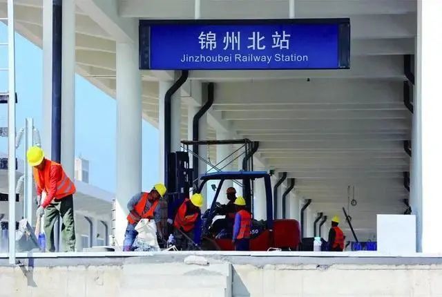 辽西地区最大的铁路枢纽站锦州北站整体工程预计十月末完工