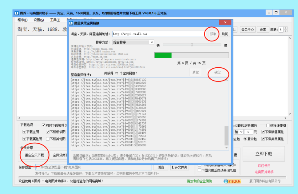 %title插图%num