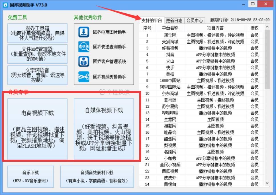 %title插图%num