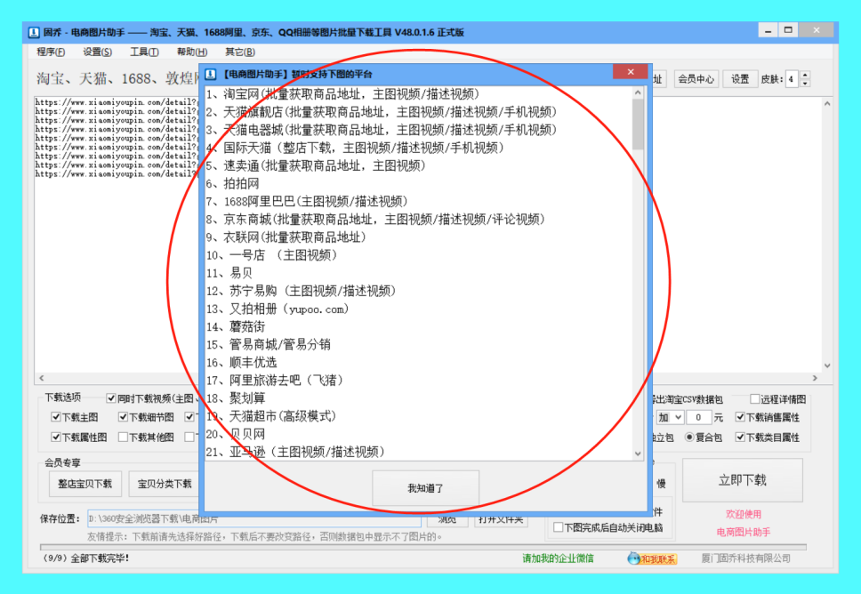 %title插图%num
