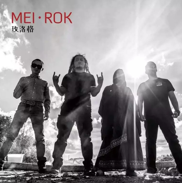 玫洛格乐队|32岁云南美女歌手李娇死因公开，丈夫悲痛发讣告