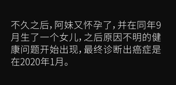 玫洛格乐队|32岁云南美女歌手李娇死因公开，丈夫悲痛发讣告