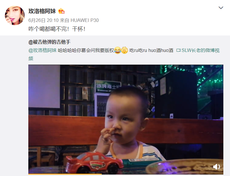 玫洛格乐队|32岁云南美女歌手李娇死因公开，丈夫悲痛发讣告