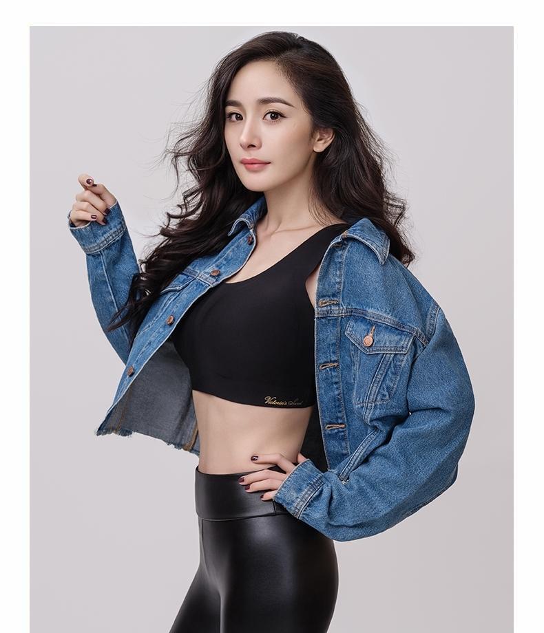 杨幂内衣广告海报惊艳曝光大方展示马甲线女人味十足