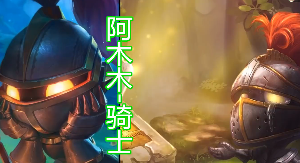 最后是奥拉夫的铁哥们皮肤