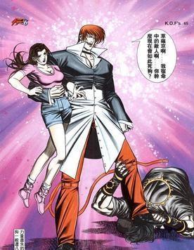 薇思|谷间近卫|八神庵|草剃京|藤堂香澄|八神月姬|神乐千鹤|拳皇|奇