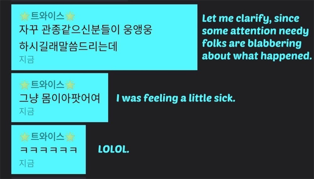 kpop中的4个争议让粉丝间产生了分歧朴志效解释约会惹议论