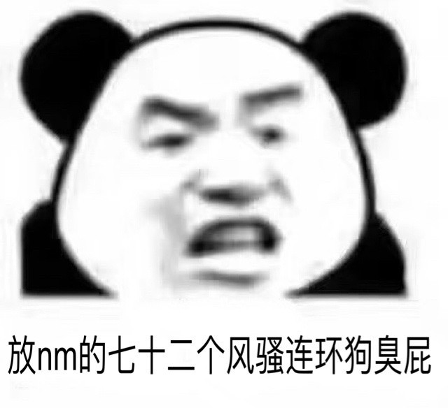 2g冲浪表情包-千图网