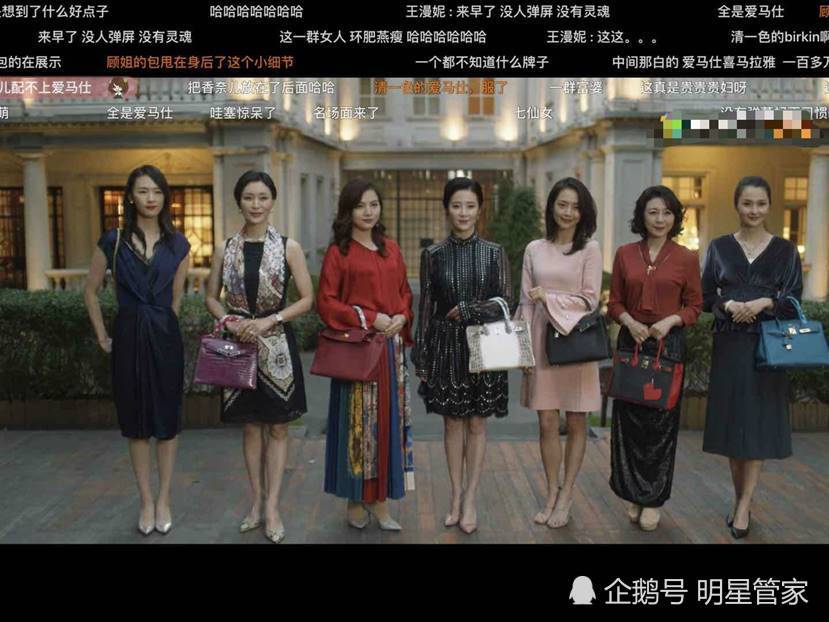 假名媛拼单终极目的资源真的可以共享么别傻了