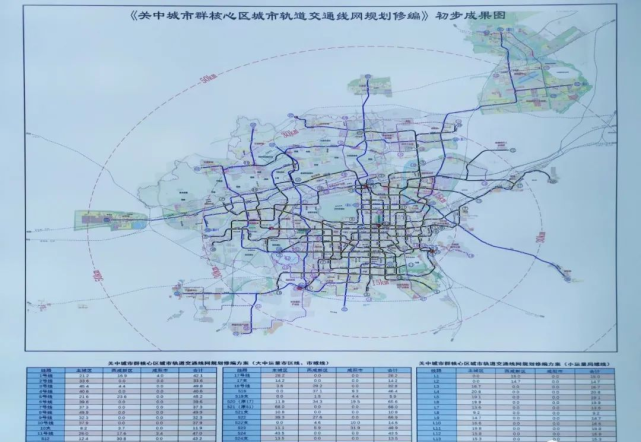 富平县城市道路规划图图片