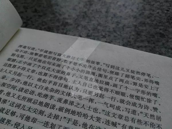 图书|在图书馆修补图书，我一生的巅峰