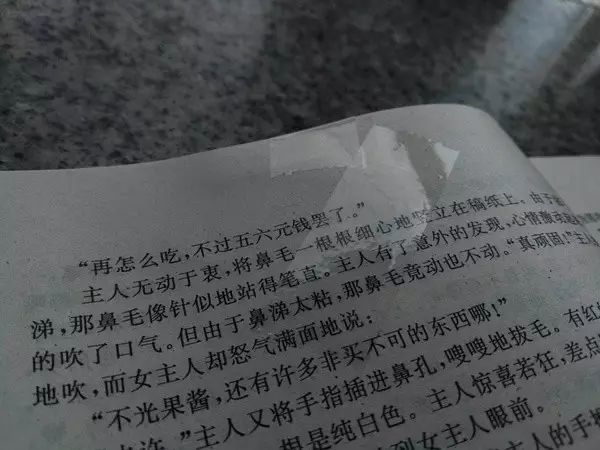 图书|在图书馆修补图书，我一生的巅峰