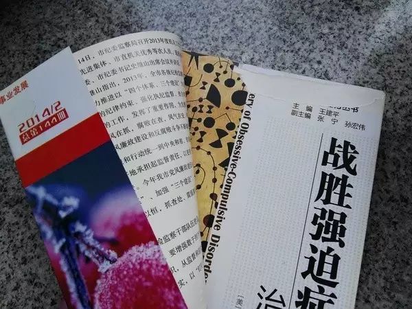 图书|在图书馆修补图书，我一生的巅峰