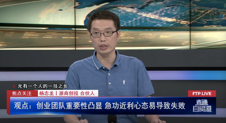 创业公司如何走出创业死亡谷丨直通自贸港