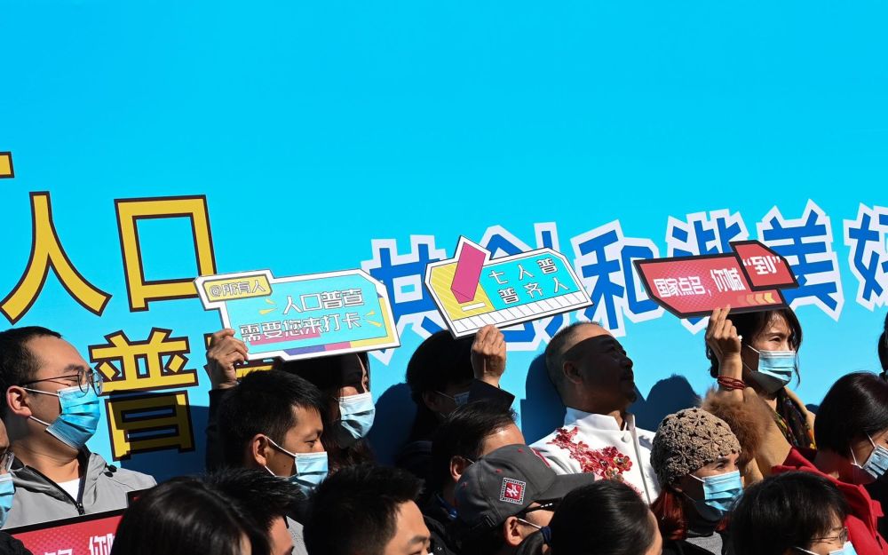 人口普查|直击人口普查入户摸底现场：全程不收费，四招识别普查员身份